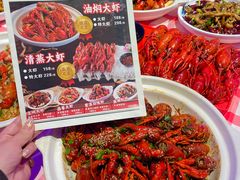 -肥小宝·金牌油焖大虾(襄阳龙虾地标店)