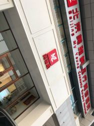 -美雅枫医疗美容医院