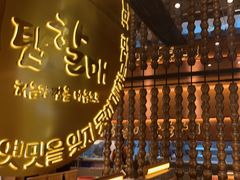 -西塔老太太泥炉烤肉(武汉摩尔城店)
