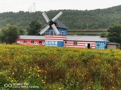 -大连铭湖国际观光牧场