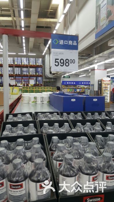 沃尔玛山姆会员店(苹果园店)图片 第425张