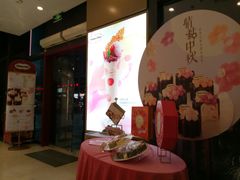 -哈根达斯(国瑞店)
