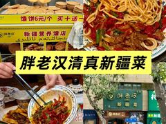 -俏媳妇火锅(宽窄巷子店)