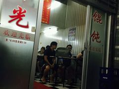 android_upload_pic-潘国仙耳光馄饨(黄家阙路店)
