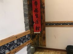 -捌拾柒號大院(济南路店)