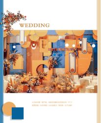 -HELLO你好婚礼婚庆策划