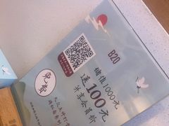 -蜜桃餐厅·伴山(海岸城店)