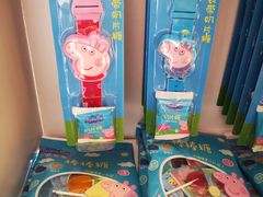 -味多美(民星路店)