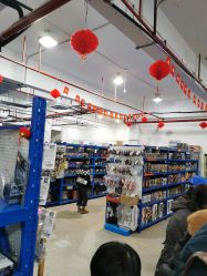 -逝水玩具折扣店