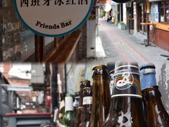 -上海花园饭店