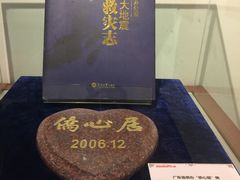 -二沙岛-广东华侨博物馆