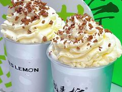 -Yes Lemon就是柠·手打柠檬茶(苏州中心一店)
