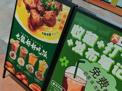 -有茶有面(深圳南山店)