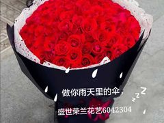 99支红玫精包仅售398元-盛世荣兰花艺