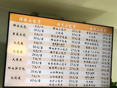 -白玉兰食品(中山公园龙之梦店)