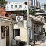 奔着这杯怀旧红豆冰这物价还能去678次😋