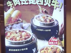 -西贝(国芳店)