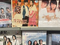 -Hi Fi Acoustic 梵香禅韵·色声香味