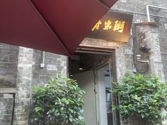 -大良毋米粥 · 粥底火锅(岭南天地店)