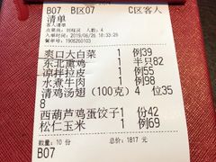 -深圳湾木棉花酒店