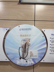 -重庆联合丽格美容医院