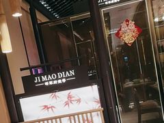 -将军府·鸡毛店(武侯祠店)