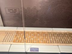 -淮安市博物馆