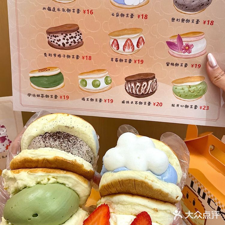 宝安新开的！仅需💰12.9在海雅缤纷城！😋