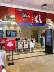 点击看大图 -昆明梦想医疗美容医院
