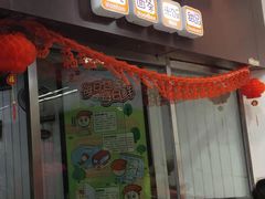 -如意馄饨(立水桥店)