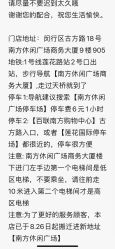 -变美丽半永久纹眉连锁·机器野生眉·洗眉
