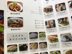 菜单-福宝漠北·牛羊肉(广埠屯店)