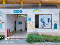 -海珠儿童公园