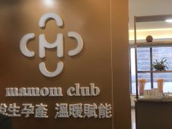 -Mamom club 慢会所(爱丁堡店)