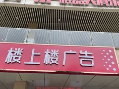 -贝乐乐高机器人教育(南环汇邻广场校区)