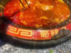 -蜀辣居鲜货老火锅(红牌楼店)