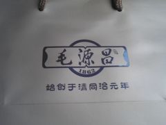 -毛源昌眼镜(南环店)
