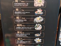 -普朗姆生蚝牛排馆 The Plump Oyster(成都摩方购物中心店)