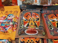 -重庆商社大厦