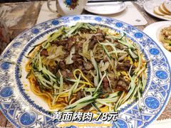 -聪英餐厅