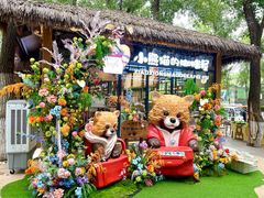 -北京野生动物园