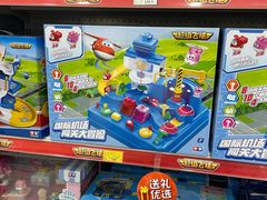 -TOYSRUS玩具反斗城(凯德广场云尚店)