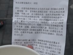 -茶颜悦色(坡子街幽兰阁店)