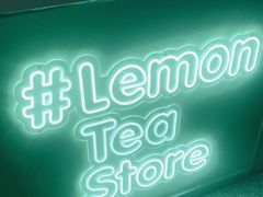 -柠季·手打柠檬茶(静安大悦城北座B1店 )