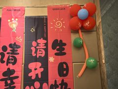 -大铁勺新津菜(中北永旺店)