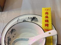 -云晓光头烧烤吧(新大陆广场店)