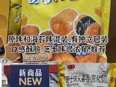-山姆会员商店(上海浦东店)