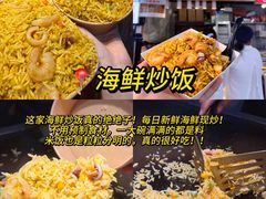 -大学城夜市