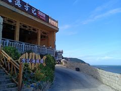 -北港方记海鲜楼·海景餐厅