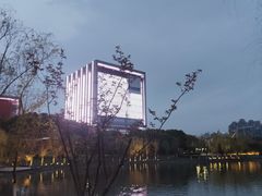 -天鹅湖体育公园